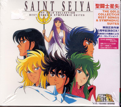 Otaku Gallery  / Anime e Manga / Saint Seiya / Cover / Cover OST / ost02a.jpg